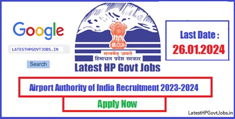 Airport Authority of India Recruitment 2023-2024