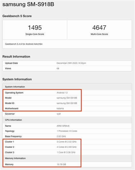 Samsung Galaxy S23 Ultra with 12GB RAM appears in benchmarks - SamMobile