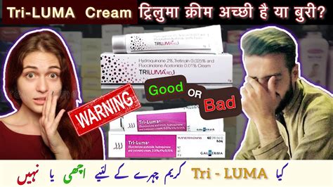 Tri-LUMA Cream | Triluma Cream uses | Side effects | Dose | precautions | Hydroquinone - YouTube