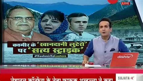 Aaj Ka Samachar: Watch top news of the day in detail | Zee News