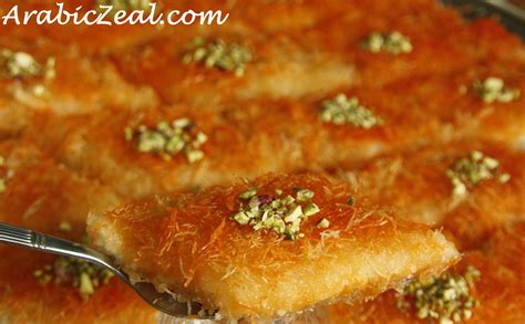 Arabic Zeal » knafeh recipe