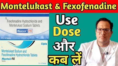 Montelukast sodium and Fexofenadine Hydrochloride Tablet ip | Montek fx ,Montair fx uses - YouTube