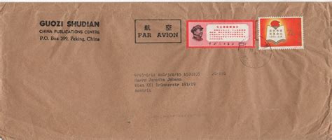 China, Cultural Revolution, Five Covers With Stamps And Cancellation | eBay