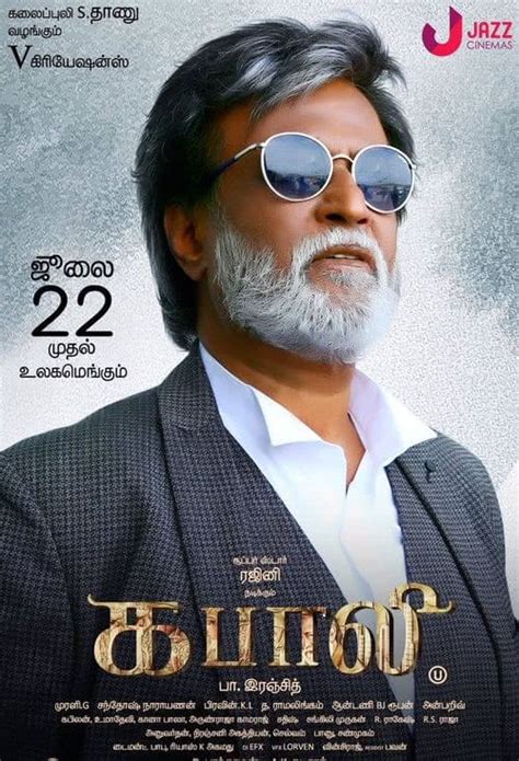 Kabali Full 2016 Tamil Movie Online Free - TamilYogi.io