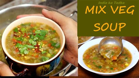 Mixed Vegetable Soup Recipe | Healthy Vegetarian Soup | Mix Veg Soup | - YouTube