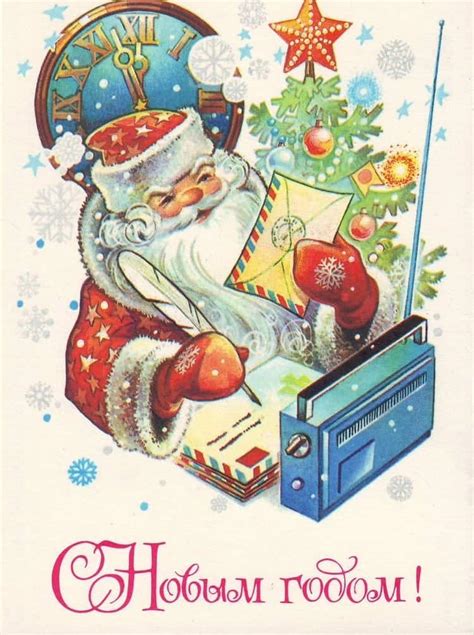 These Vintage Russian Christmas Cards Remind Us Of A Simpler Time