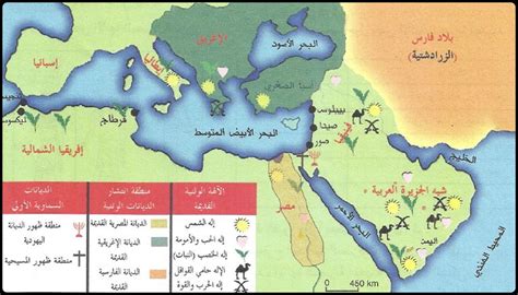 الديانات في الحضارات القديمة بين التعدد والتوحيد