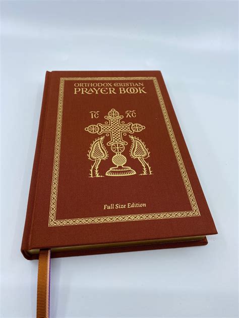 Orthodox Christian Prayer Book: Full Size Edition - Newrome Press