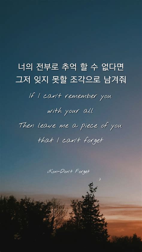 Kpop Quotes From Songs