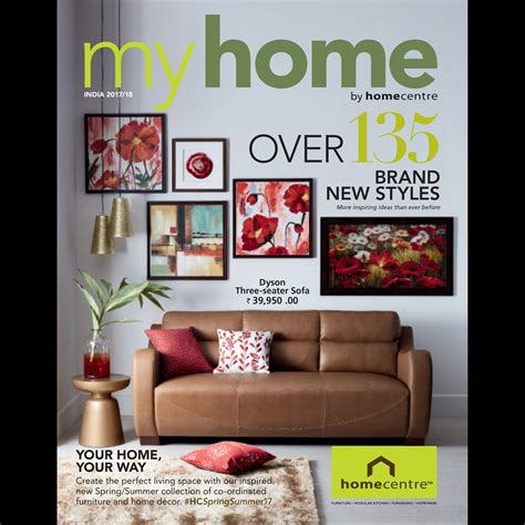 Home Centre - Catalogues | Home Centre