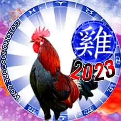 Chinese Horoscope 2023 Rooster, free Chinese New Year Horoscope for ...