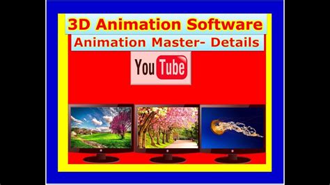 3D Animation Software For Pc 2018 | Animation Master Details - YouTube