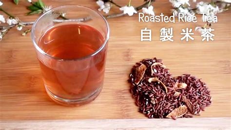 How to Make Roasted Rice Tea 自製炒米茶 - Josephine Recipes - YouTube