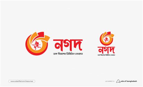 Nagad Logo Vector ai or eps or png - Ads of Bangladesh