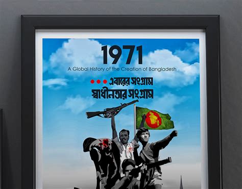 Illustration - Liberation war of Bangladesh 1971 :: Behance