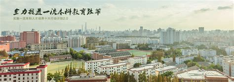 Shanghai University of Finance and Economics - Scholarships