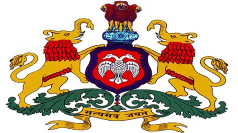 State Emblem and State Symbols of Karnataka