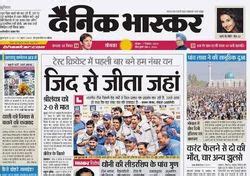 Cryptocurrency News Today In Hindi / Stock Pictures: Regional Newspapers in India - Images ...