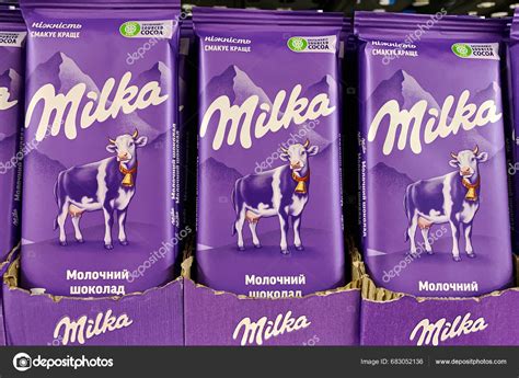 October 2023 Milk Chocolate Milka Swiss Company Store Shelves Sale ...