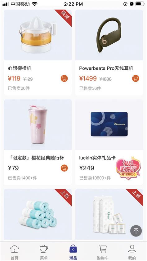 China's embattled Luckin Coffee adds lifestyle products to its menu | TechCrunch