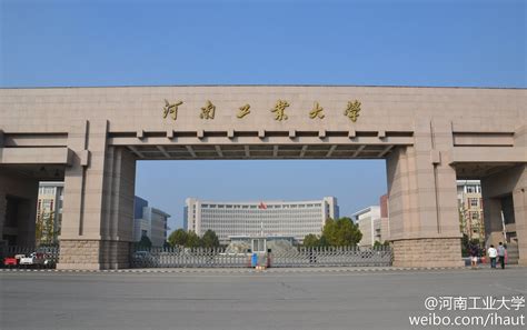 Henan University of Technology (Zhengzhou, China)