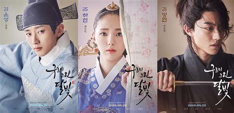 Support cast character posters for KBS2 drama series “Love in the ...