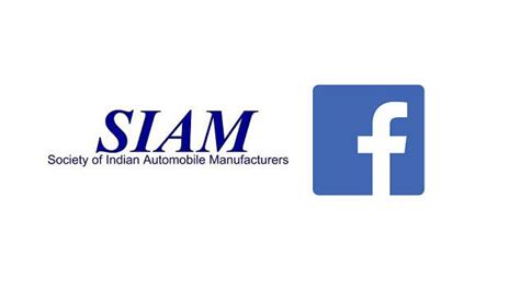 siam-logo - Mobility India