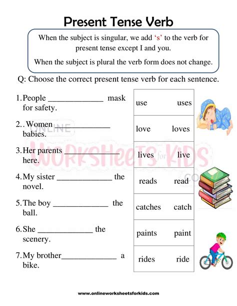 Free Present Tense Verb Worksheet 1st Grade