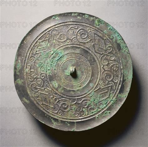 Mirror with Serpentine Interlaces and Angular Meanders, early 5th-late 3rd centu. - Photo12 ...
