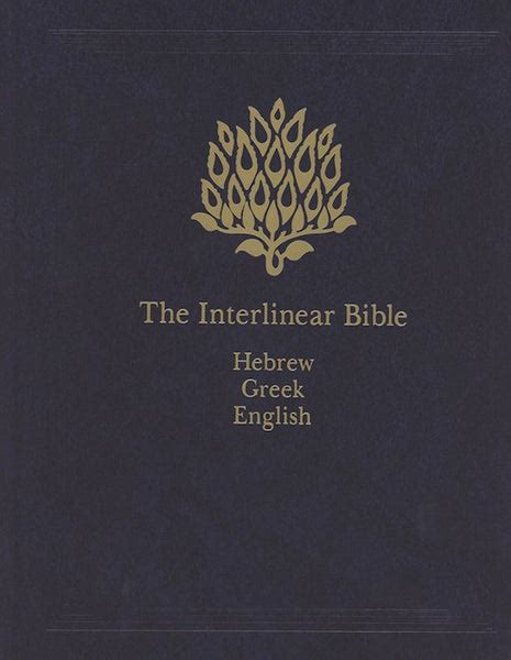 The Interlinear Bible-Hebrew/Greek/English (KJV) – Scripture Truth