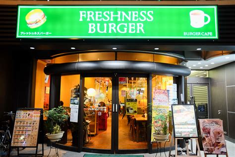 Freshness Burger Asakusabashi - Make Yourself at Home | Japan Blog ...