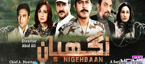 OST of PTV Drama Nigehbaan | Reviewit.pk