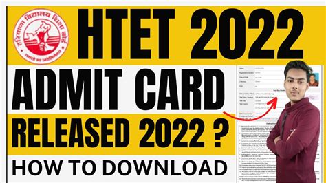 htet admit card 2022 | htet admit card kaise nikale | htet admit card ...