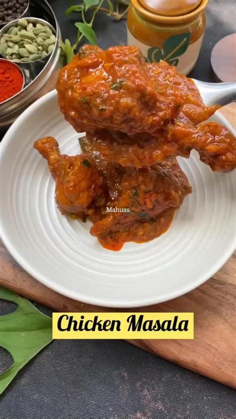 Chicken Masala Recipe