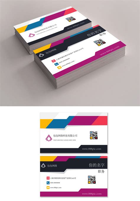 Color Business Card | AI Free Download - Pikbest