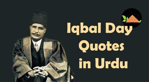 Iqbal Day Quotes in Urdu - Happy Iqbal Day Captions | Showbiz Hut