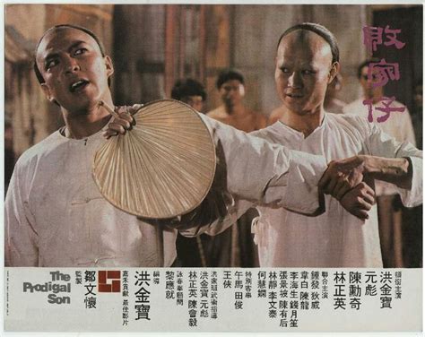 Lam Ching Ying and Yuen Biao ( Does one of his best performances ) in The Prodigal Son. A must see!