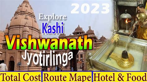 Kashi Vishwanath Temple Full Details | 12 Jyotirlingas in India Temple ...