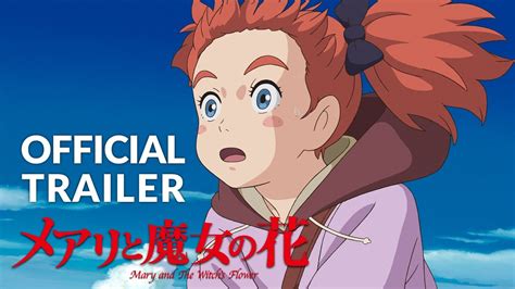 Mary and The Witch's Flower Trailer #1 (Official) Studio Ponoc - YouTube