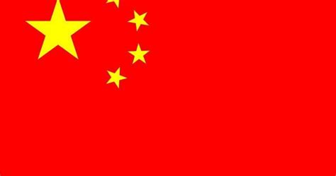 PEQUE BASILIO: BANDERA DE CHINA