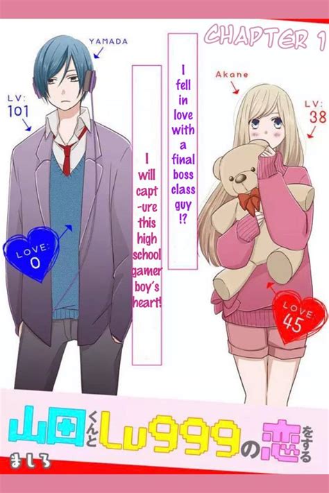 Yamada-kun to Lv999 no Koi wo Suru, My Love Story with Yamada-kun at Lv999, loving, yamada ...