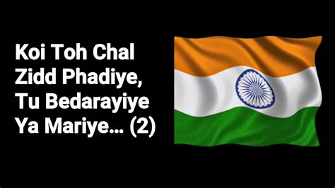 Chak De! India (Lyrics) Title song of Chak De! India II Rockstar lyrics - YouTube