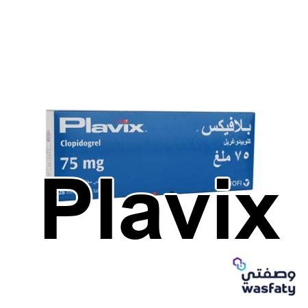 Plavix and aspirin study, plavix for tia – - howtogetridofacoldsore.com