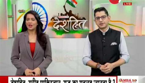 Aaj Ka Samachar: Watch top stories of the day in detail | Zee News