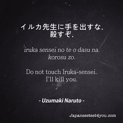 Best Collection cute anime quotes in japanese for Otaku Fans