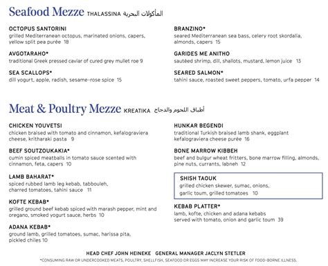 Zaytinya Washington, DC Menu (Updated: March 2024)