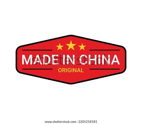 Made China Chinese Logo Sticker Stock Vector (Royalty Free) 2205218181 ...