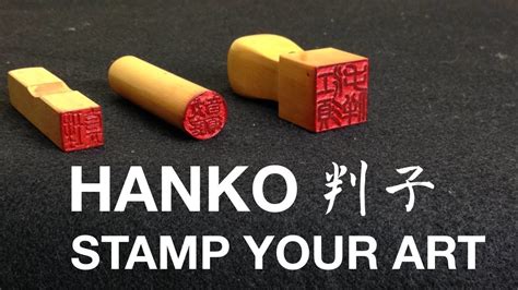 Japanese Hanko Stamp Explained: Stamp Your Art with These Unique Seals | Japanese stamp, Hanko ...