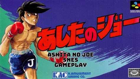 Gaming Nostalgia: Ashita no Joe (SNES 1992) - A Boxing Classic! 🥊 - YouTube