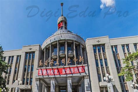 Heilongjiang University of Chinese Medicine